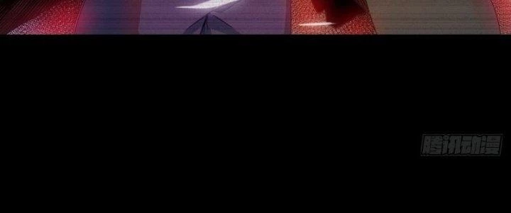 Tinh Môn Chapter 12 - Trang 2