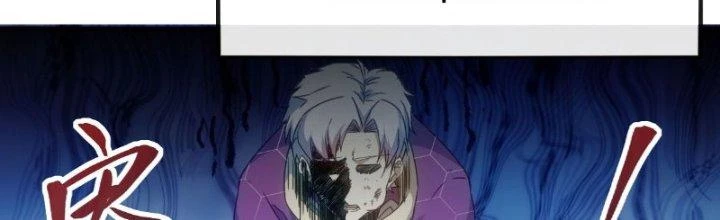 Tinh Môn Chapter 12 - Trang 2