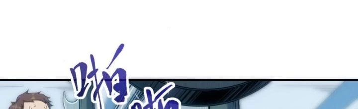 Tinh Môn Chapter 12 - Trang 2