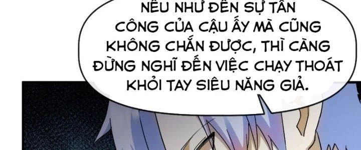 Tinh Môn Chapter 12 - Trang 2