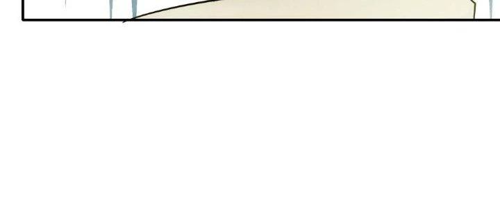 Tinh Môn Chapter 13 - Trang 2