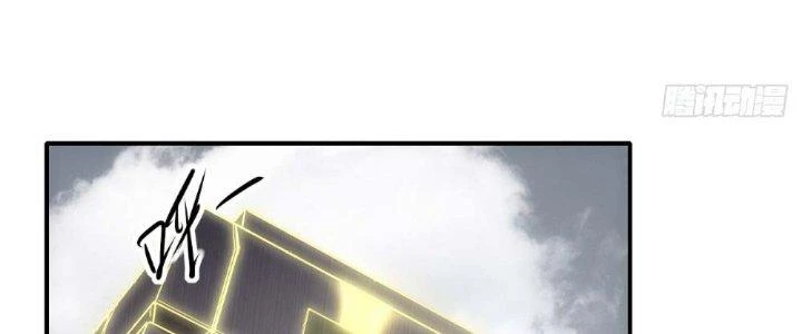 Tinh Môn Chapter 13 - Trang 2