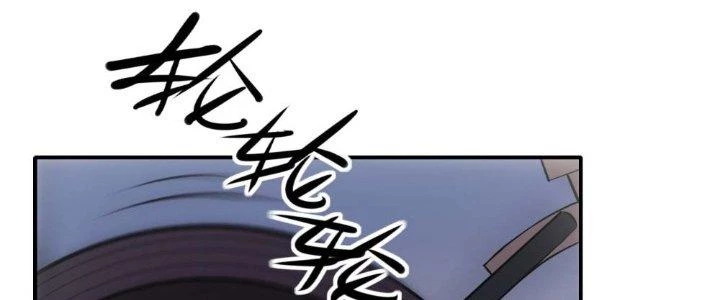 Tinh Môn Chapter 13 - Trang 2