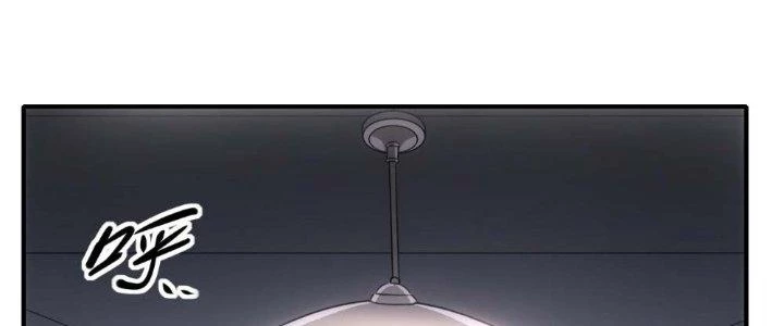 Tinh Môn Chapter 13 - Trang 2