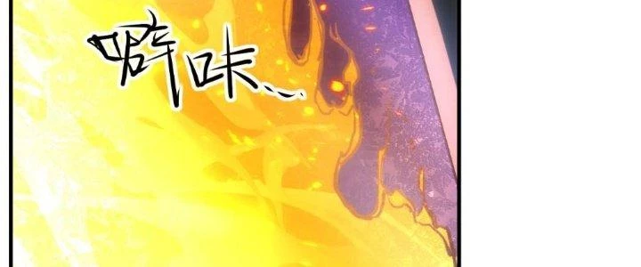 Tinh Môn Chapter 13 - Trang 2