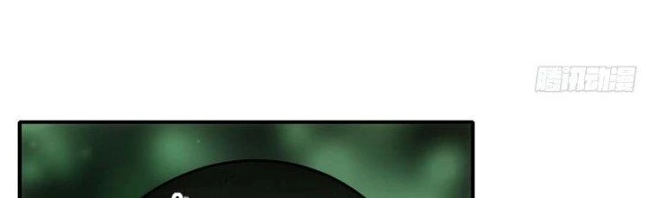 Tinh Môn Chapter 13 - Trang 2