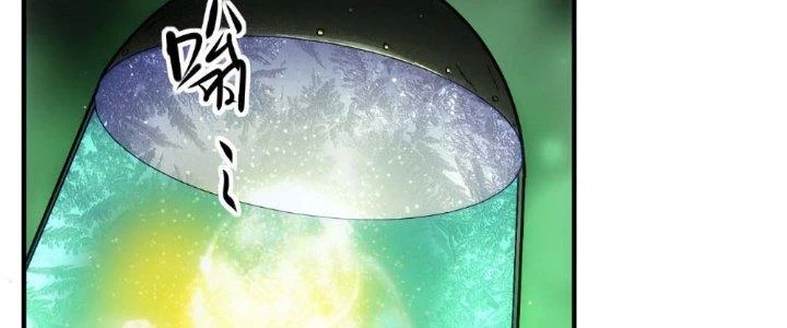 Tinh Môn Chapter 13 - Trang 2