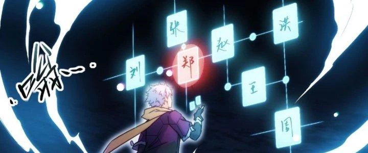 Tinh Môn Chapter 14 - Trang 2