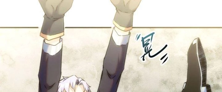 Tinh Môn Chapter 14 - Trang 2