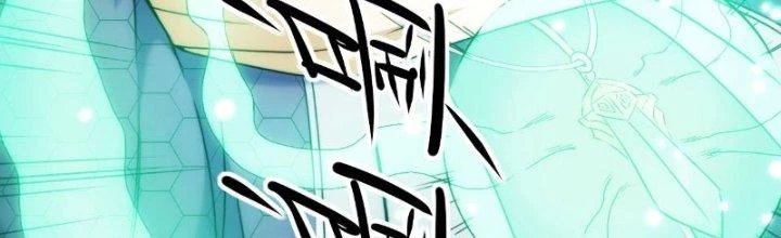 Tinh Môn Chapter 14 - Trang 2