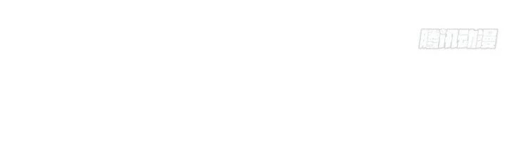 Tinh Môn Chapter 14 - Trang 2