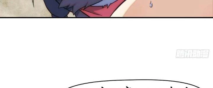 Tinh Môn Chapter 15 - Trang 2