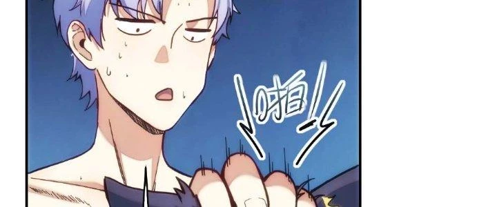 Tinh Môn Chapter 15 - Trang 2