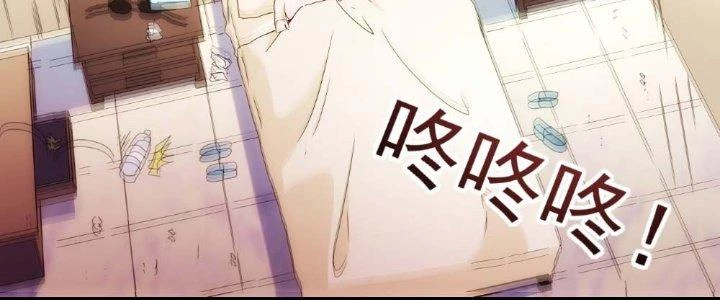 Tinh Môn Chapter 15 - Trang 2