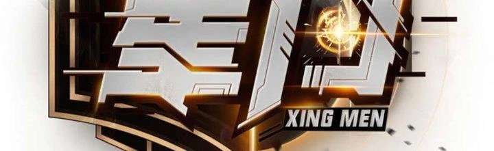 Tinh Môn Chapter 15 - Trang 2