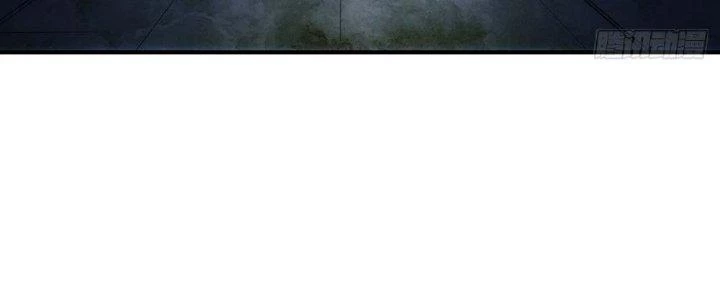 Tinh Môn Chapter 15 - Trang 2