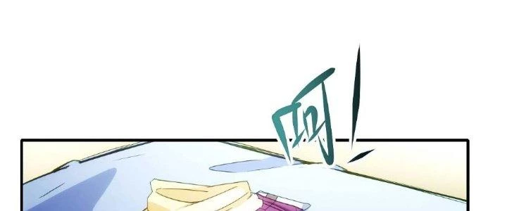 Tinh Môn Chapter 15 - Trang 2