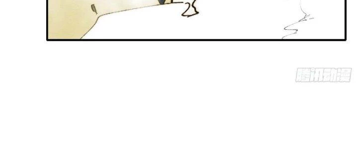 Tinh Môn Chapter 15 - Trang 2