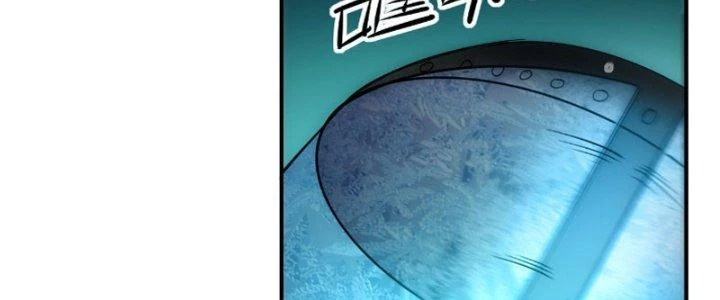 Tinh Môn Chapter 17 - Trang 2