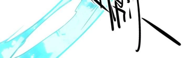 Tinh Môn Chapter 17 - Trang 2
