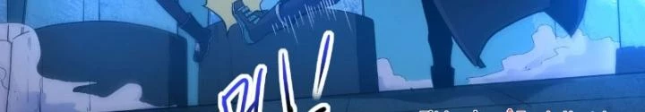 Tinh Môn Chapter 18 - Trang 2
