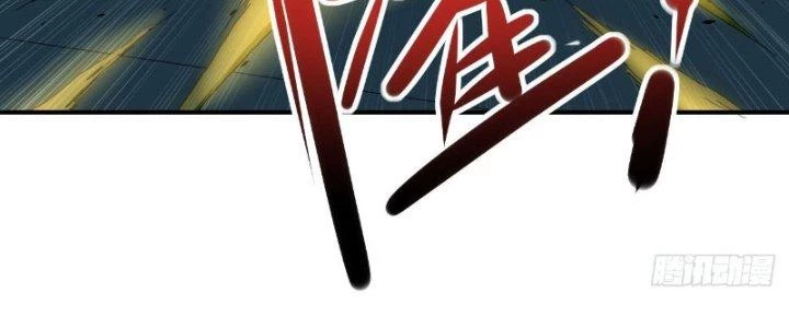 Tinh Môn Chapter 20 - Trang 2