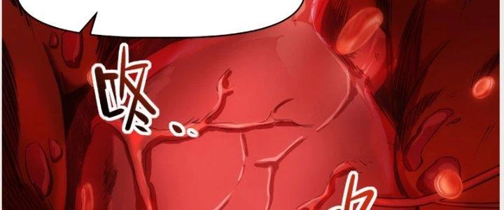 Tinh Môn Chapter 21 - Trang 2