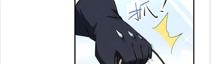 Tinh Môn Chapter 21 - Trang 2