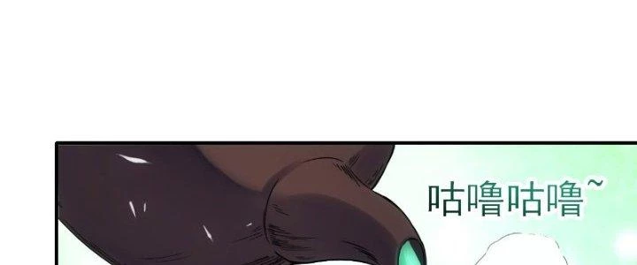 Tinh Môn Chapter 21 - Trang 2