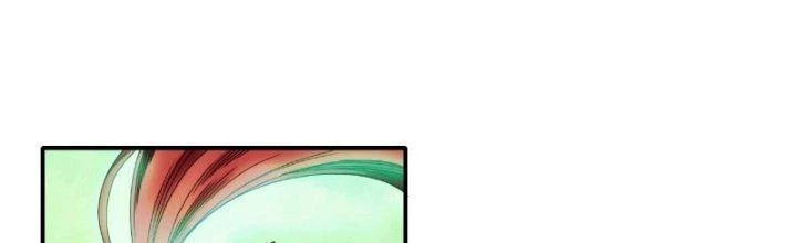 Tinh Môn Chapter 21 - Trang 2