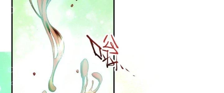 Tinh Môn Chapter 21 - Trang 2