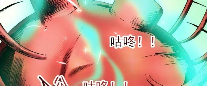 Tinh Môn Chapter 21 - Trang 2