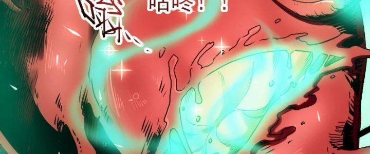 Tinh Môn Chapter 21 - Trang 2