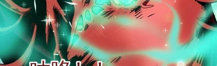 Tinh Môn Chapter 21 - Trang 2