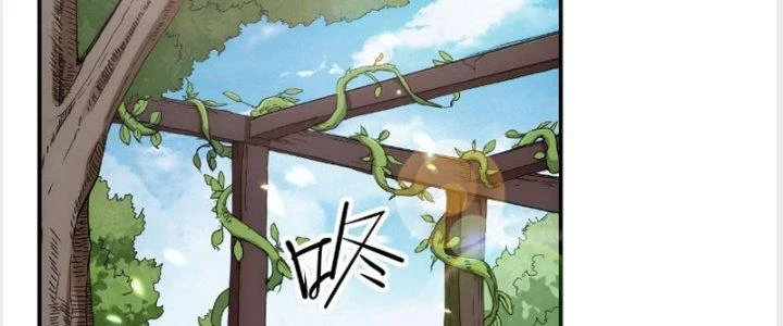 Tinh Môn Chapter 21 - Trang 2