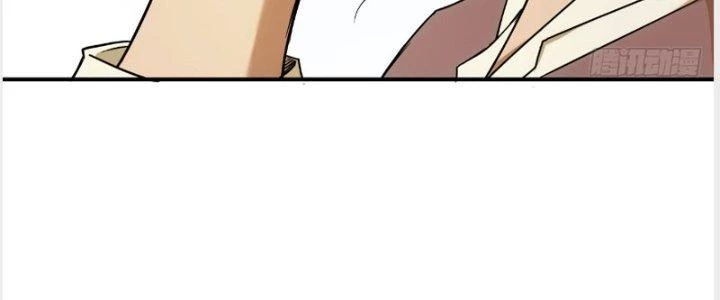 Tinh Môn Chapter 21 - Trang 2