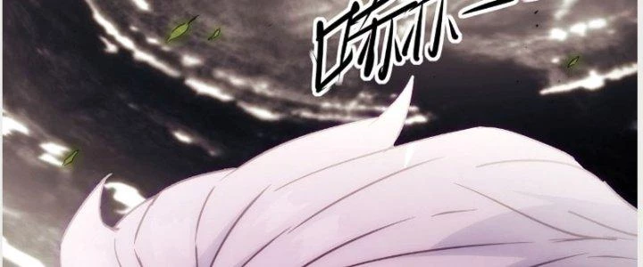 Tinh Môn Chapter 22 - Trang 2