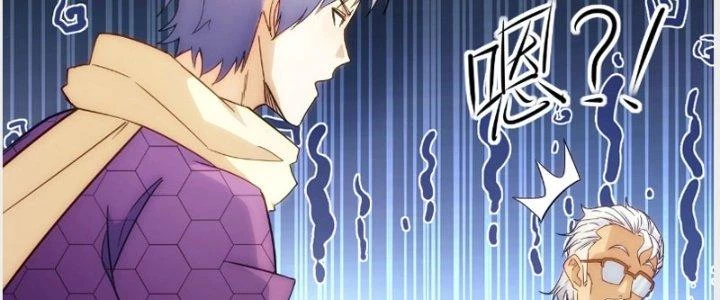 Tinh Môn Chapter 22 - Trang 2