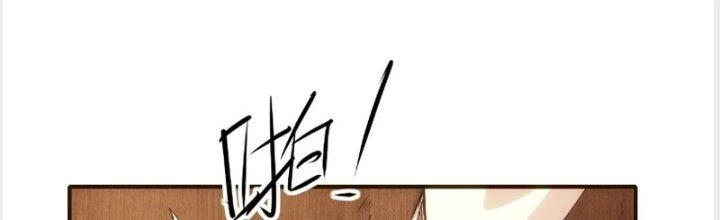 Tinh Môn Chapter 22 - Trang 2