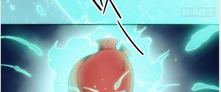 Tinh Môn Chapter 22 - Trang 2