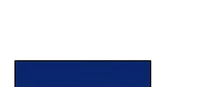 Tinh Môn Chapter 23 - Trang 2