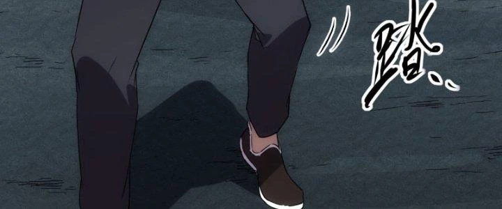 Tinh Môn Chapter 23 - Trang 2