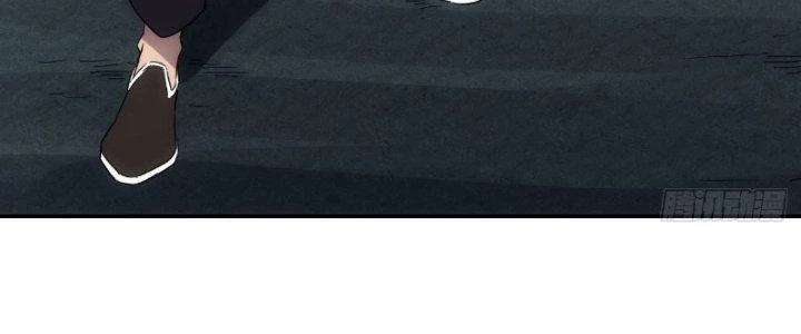 Tinh Môn Chapter 23 - Trang 2