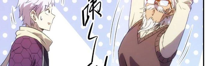 Tinh Môn Chapter 23 - Trang 2