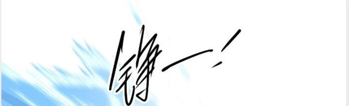 Tinh Môn Chapter 23 - Trang 2