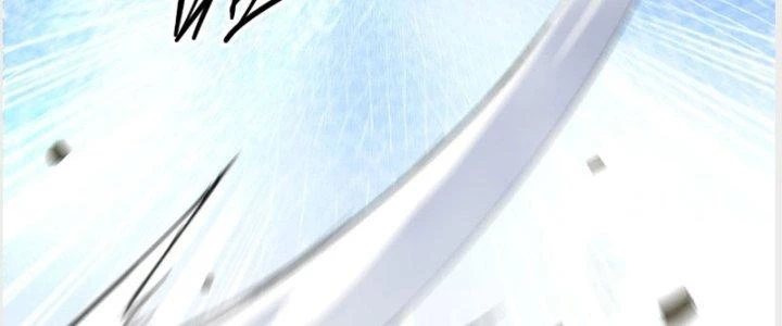 Tinh Môn Chapter 23 - Trang 2