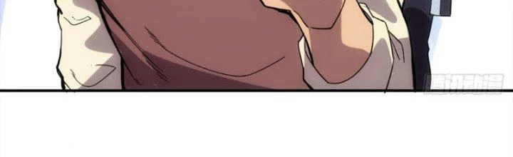Tinh Môn Chapter 24 - Trang 2