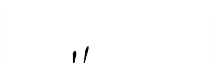 Tinh Môn Chapter 24 - Trang 2