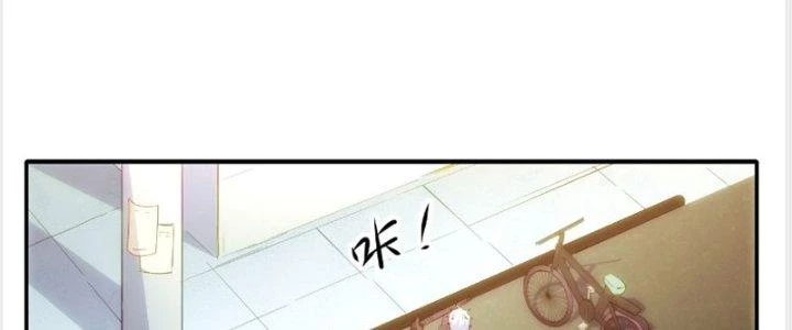 Tinh Môn Chapter 25 - Trang 2