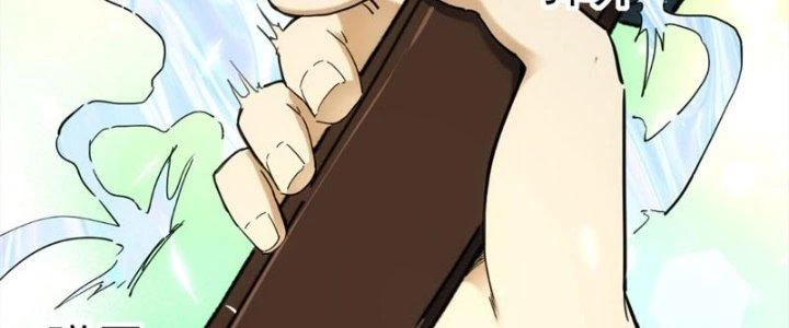 Tinh Môn Chapter 26 - Trang 2